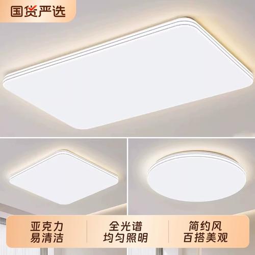 适用客厅主灯简约现代大气2026新款led吸顶灯卧室灯中山灯具照明