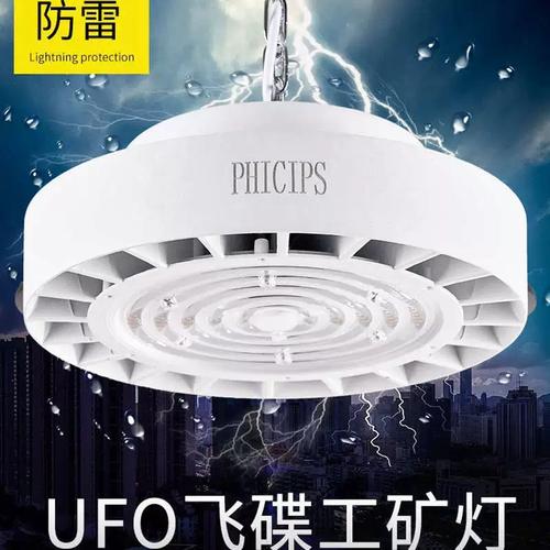 工矿灯与LED厂房灯选型指南 100W/200W轮毂灯、天棚灯、链条吊杆工厂灯全解析